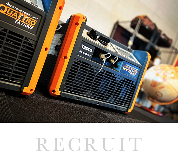 採用情報